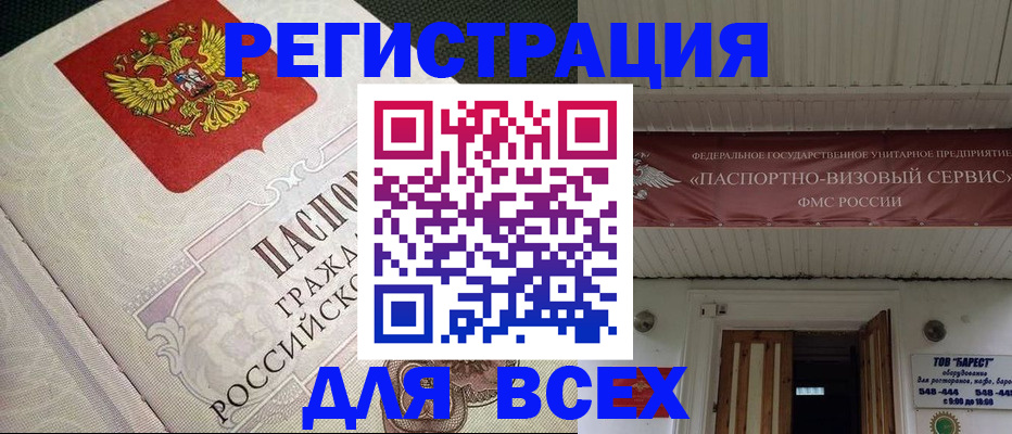 найти адрес прописки в Холмске