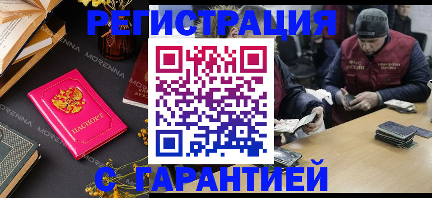 регистрация для дет. сада в Холмске